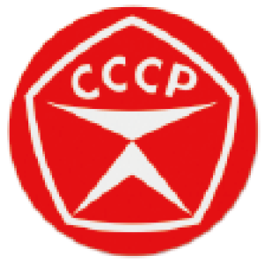 Оборудование для неразрушающего контроля, произведенное в СССР