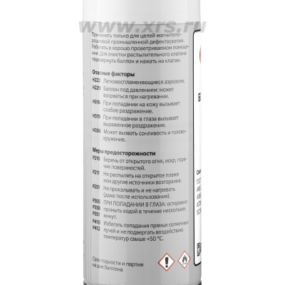 Грунтовочная краска Элитест БК5