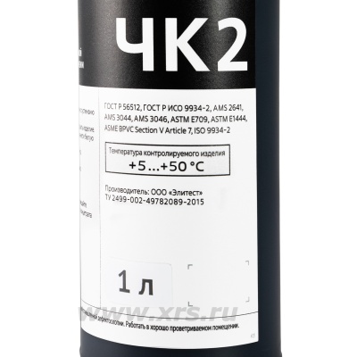 Концентрат черной магнитной суспензии Элитест ЧК2