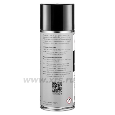 Суспензия Элитест ЧС2