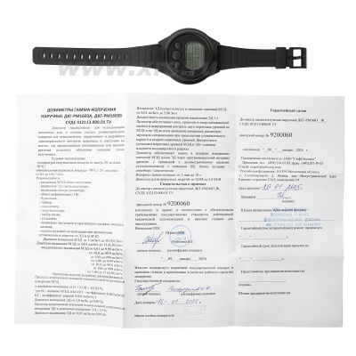 Дозиметры наручные ДКГ-РМ1603А/В