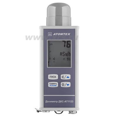 Дозиметр ДКС-АТ1123