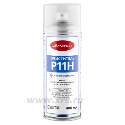 Очиститель Элитест Р11Н низкотемпературный