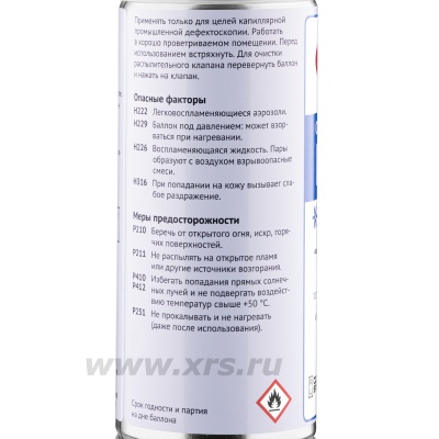 Очиститель Элитест Р11Н низкотемпературный