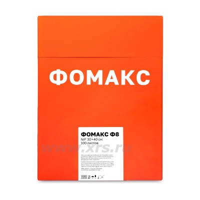 Пленка радиографическая ФОМАКС Ф8