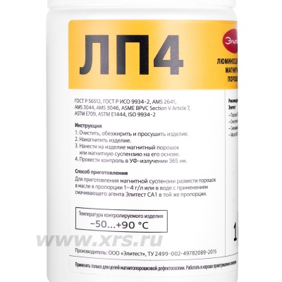 Магнитный порошок Элитест ЛП4