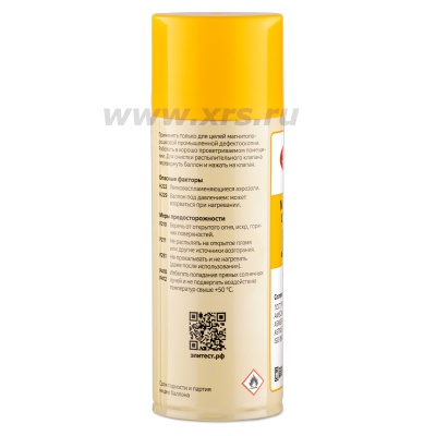 Суспензия Элитест ЛС4