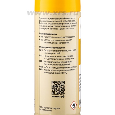 Суспензия Элитест ЛС4