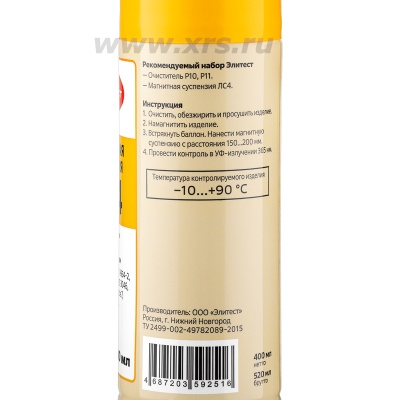 Суспензия Элитест ЛС4