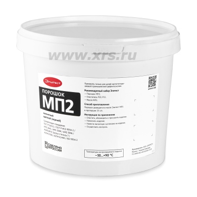 Магнитный порошок Элитест МП2