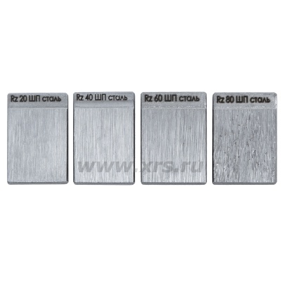 Комплект образцов шероховатости ШП Rz (А3 Инжиниринг)