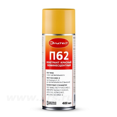 Пенетрант Элитест П62 красный люминесцентный