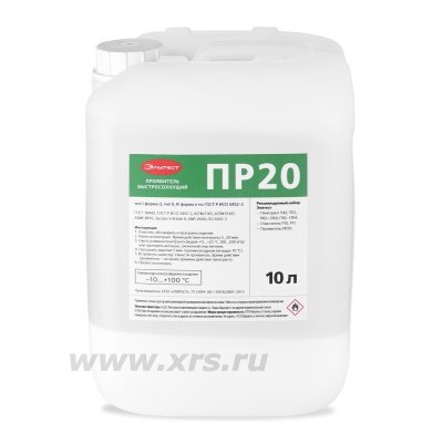 10 л
