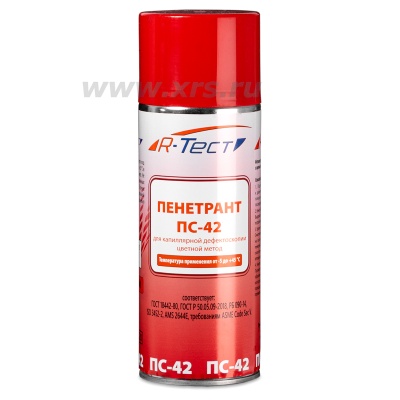 Пенетрант R-Тест ПС-42