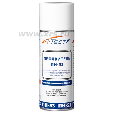 Проявитель низкотемпературный R-Тест ПН-53