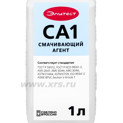 Смачивающий агент Элитест СА1