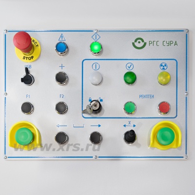 Установка радиографического контроля СУРА-225 Т