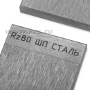 Образец шероховатости ШП Rz (АНК)