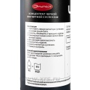 Концентрат черной магнитной суспензии Элитест ЧК2