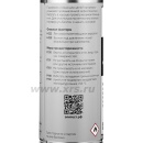 Суспензия Элитест ЧС2