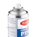 Очиститель Элитест Р11Н низкотемпературный