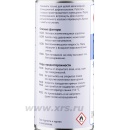 Очиститель Элитест Р11Н низкотемпературный