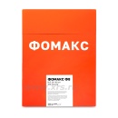 Пленка радиографическая ФОМАКС Ф8