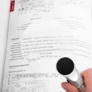 Лупа Levenhuk Zeno 400, 2/4х