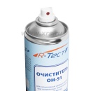 Очиститель низкотемпературный R-Тест ОН-51