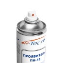 Проявитель низкотемпературный R-Тест ПН-53