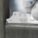 Шаблон сварщика универсальный УШС-2