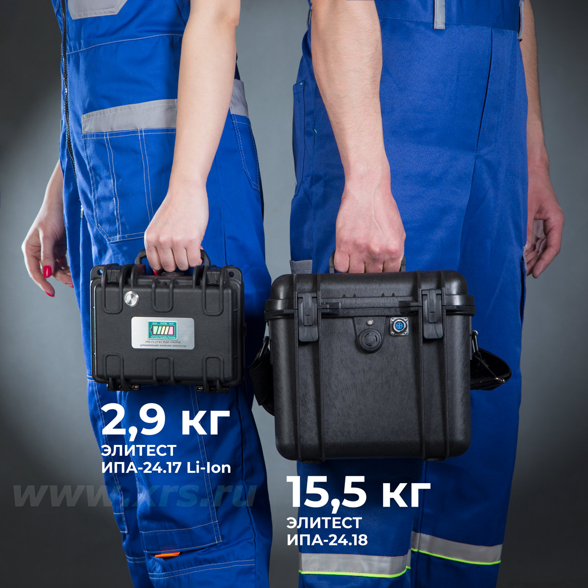 Источник ЭЛИТЕСТ ИПА-24.17 Li-Ion стал меньше и легче источника ЭЛИТЕСТ ИПА-24.18