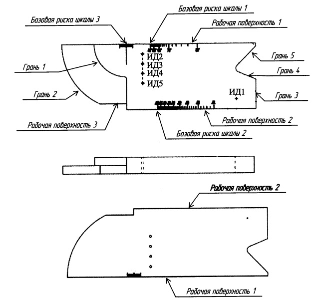 хема стандартного образца ФР-1 с указанием рабочих поверхностей, граней и искусственных дефектов