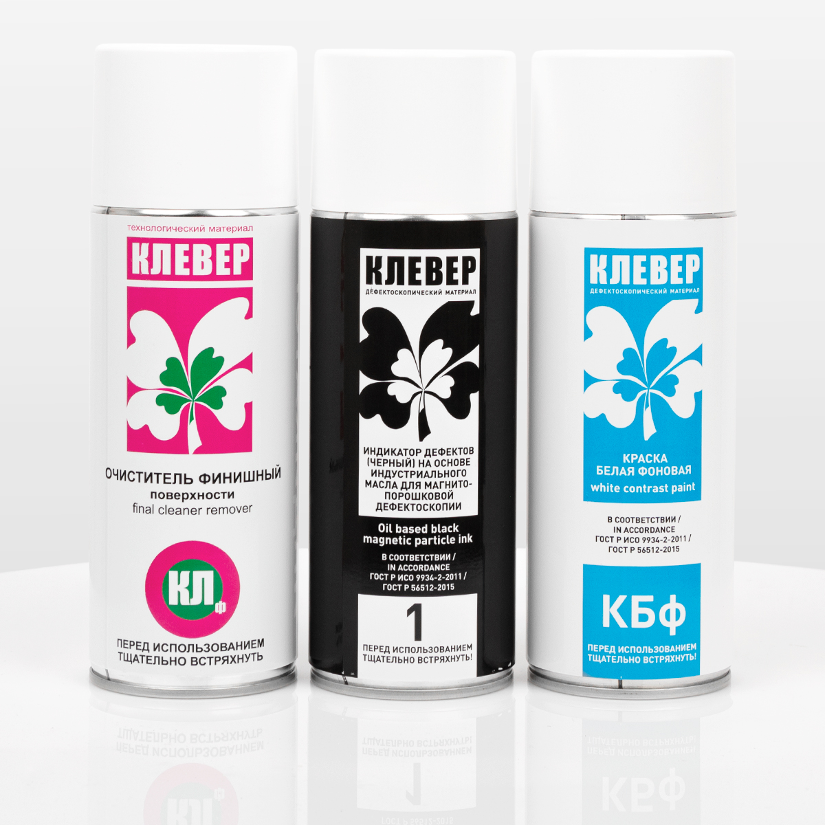 Набор для проведения магнитопорошковой дефектоскопии