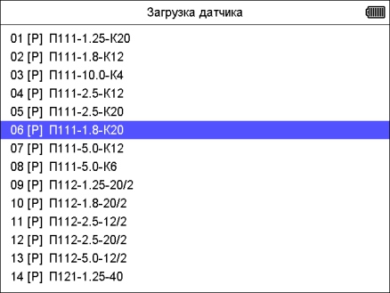 Загрузка параметров ПЭП