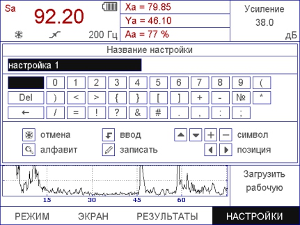 Ввод названий