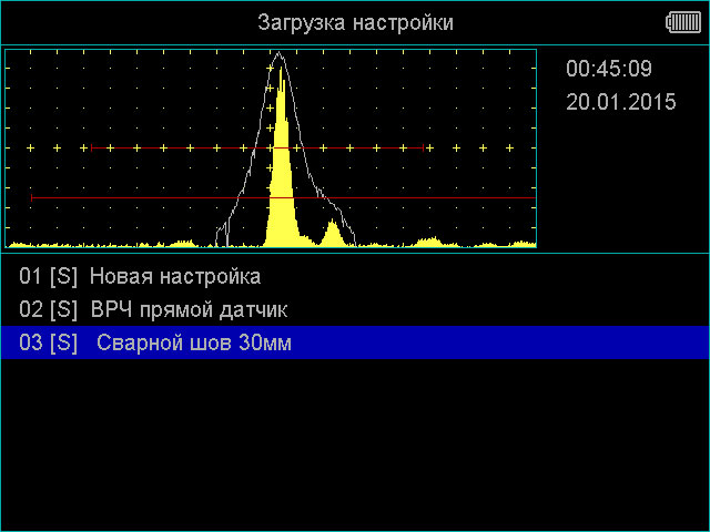 Загрузка настроек прибора