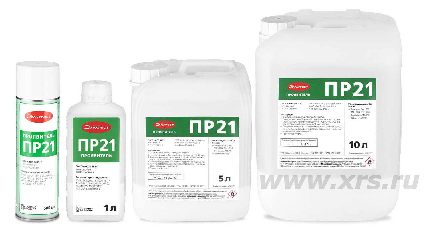 Формы выпуска проявителя Элитест ПР21: баллон 500 мл, канистра 1 л, 5 л и 10 л