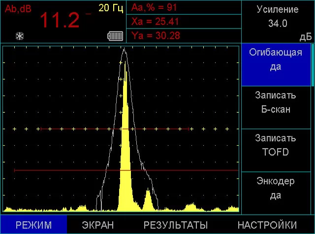 Режим огибающей на экране дефектоскопа