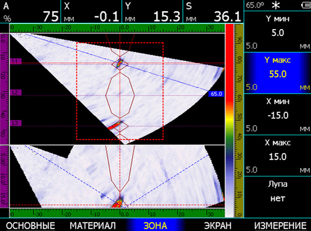 B-скан на экране дефектоскопа