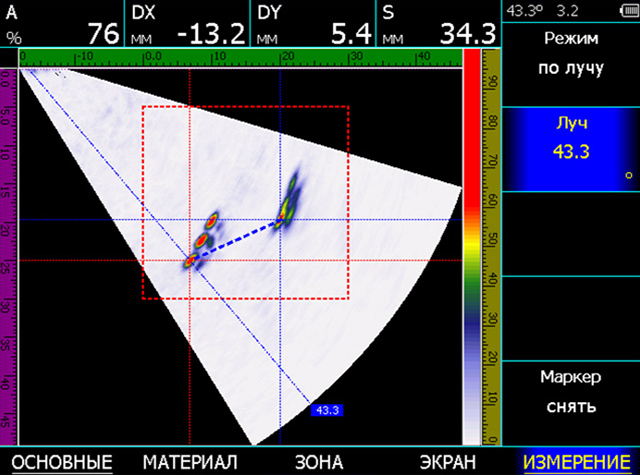 Измерение линейных размеров дефектов