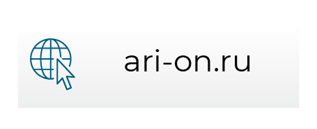 ООО «АРИОН»