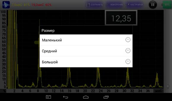 Выбор размера окна с измеряемой толщиной