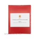 Универсальный шаблон радиографа УШР-1