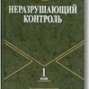 Справочники