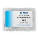 Знаки маркировочные №3 (буквы кириллица)