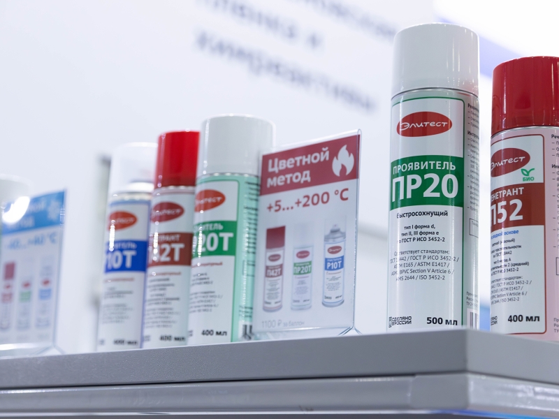 Приглашаем на форум «Территория НДТ — 2026»